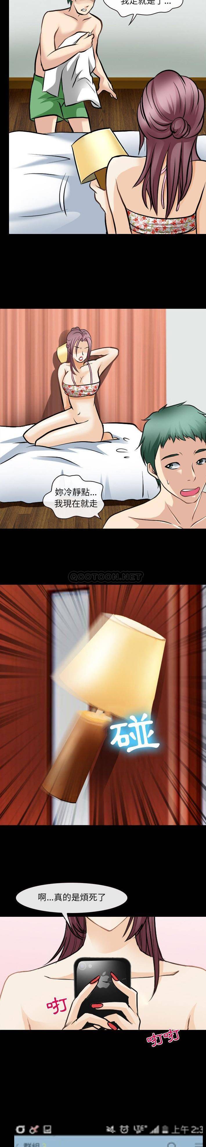 [韩国漫画] 那年夏天 爱情,巨乳大奶#[16P]-5