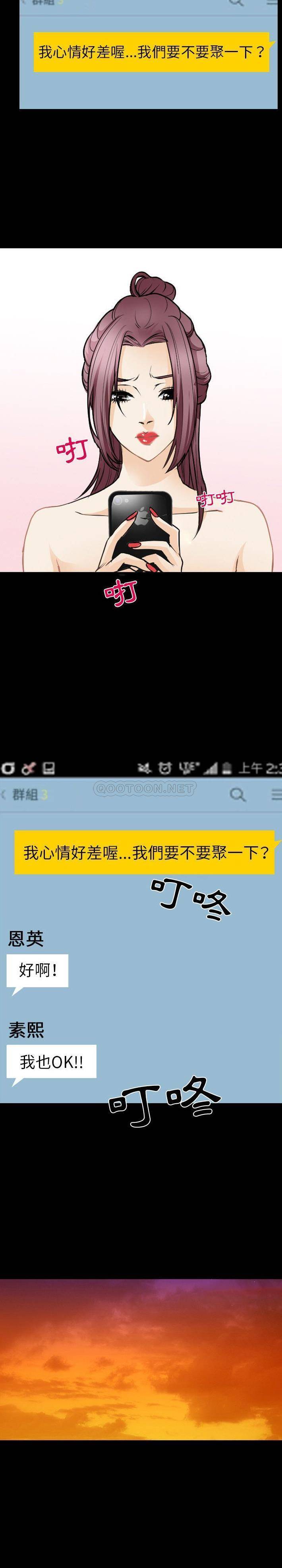 [韩国漫画] 那年夏天 爱情,巨乳大奶#[16P]-6