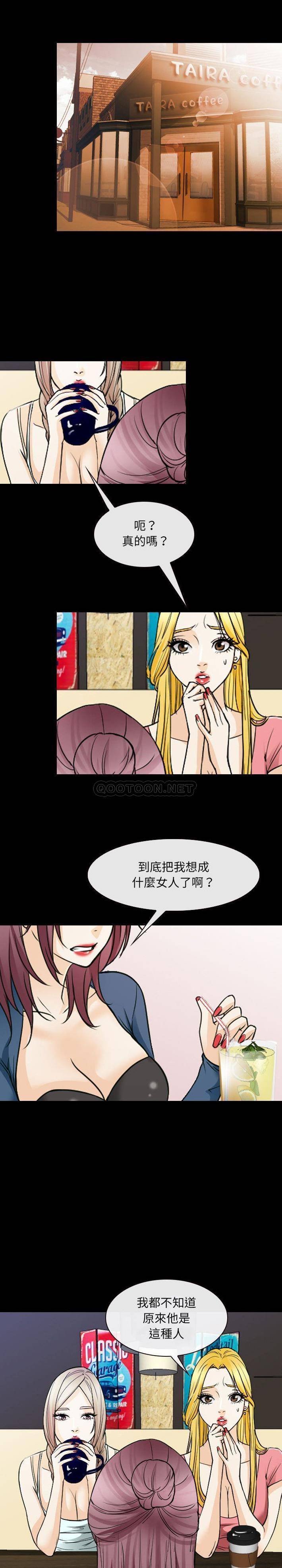 [韩国漫画] 那年夏天 爱情,巨乳大奶#[16P]-7