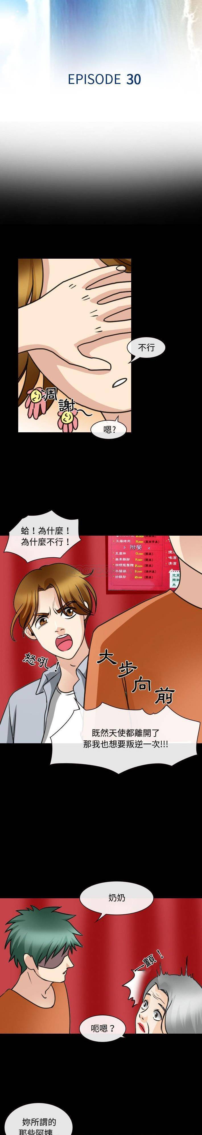 [韩国漫画] 那年夏天 爱情,巨乳大奶#[16P]-3