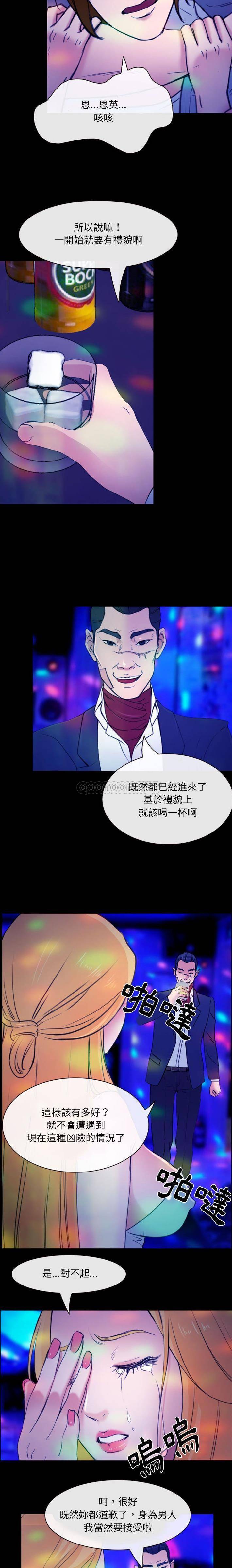 [韩国漫画] 那年夏天 爱情,巨乳大奶#[16P]-10