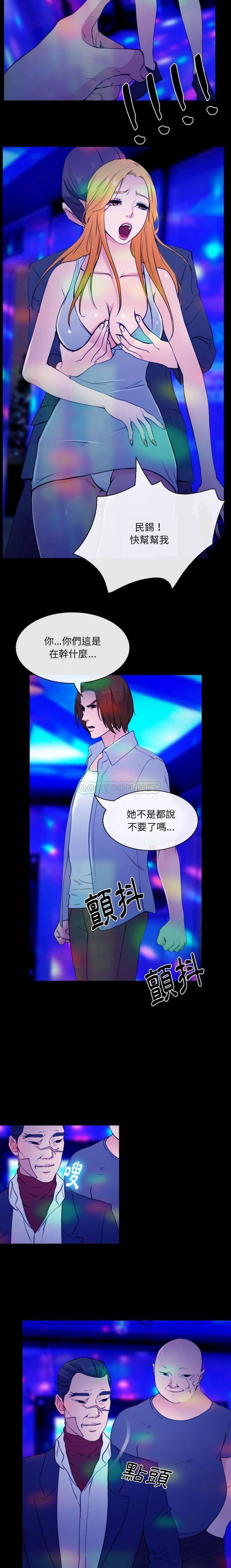 [韩国漫画] 那年夏天 爱情,巨乳大奶#[16P]-7