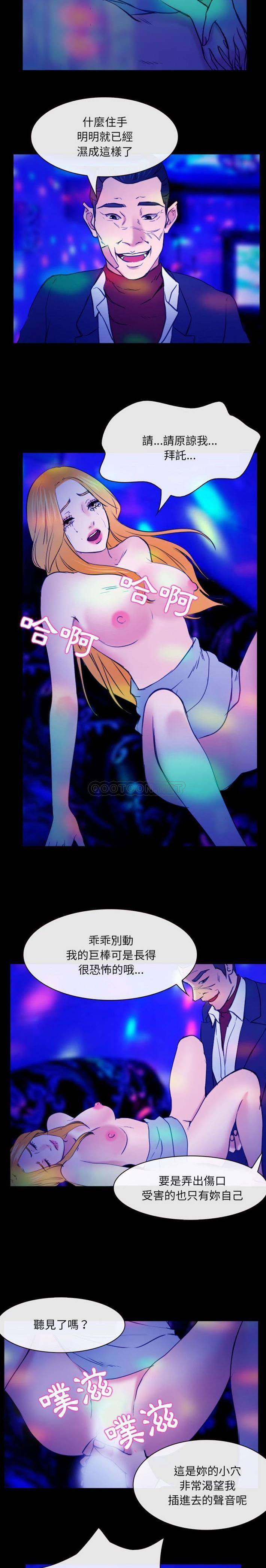 [韩国漫画] 那年夏天 爱情,巨乳大奶#[16P]-5