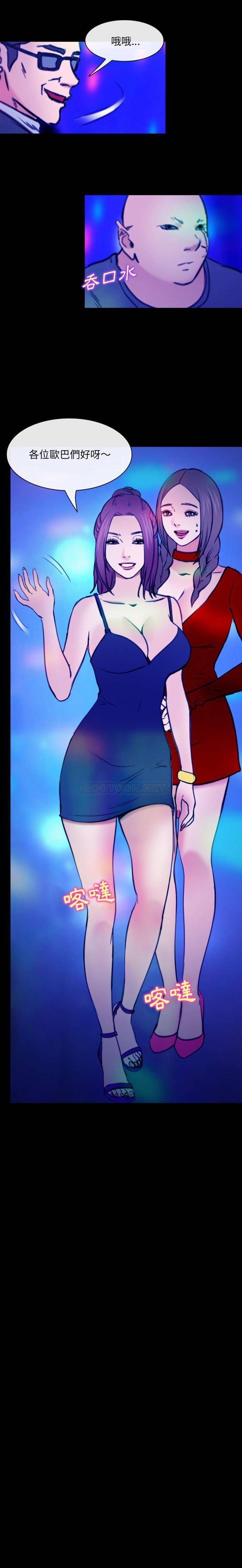 [韩国漫画] 那年夏天 爱情,巨乳大奶#[16P]-1