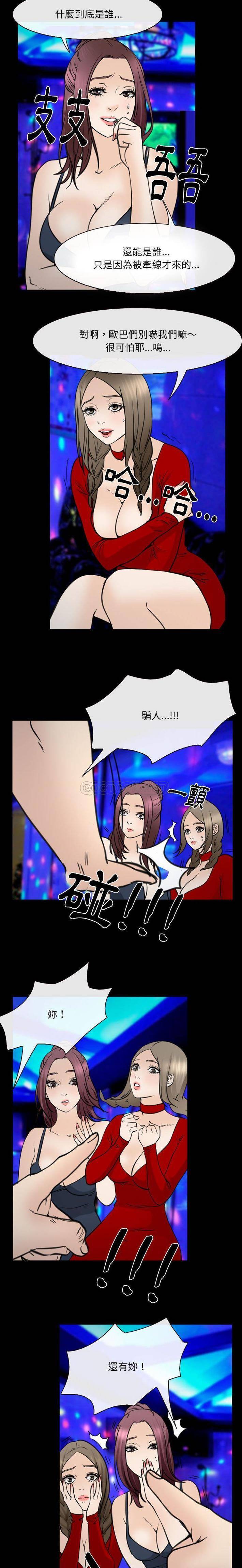 [韩国漫画] 那年夏天 爱情,巨乳大奶#[16P]-10