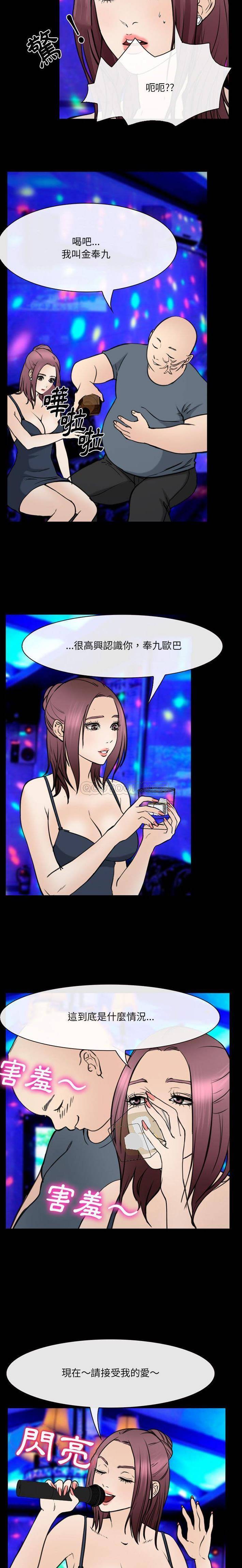 [韩国漫画] 那年夏天 爱情,巨乳大奶#[16P]-12