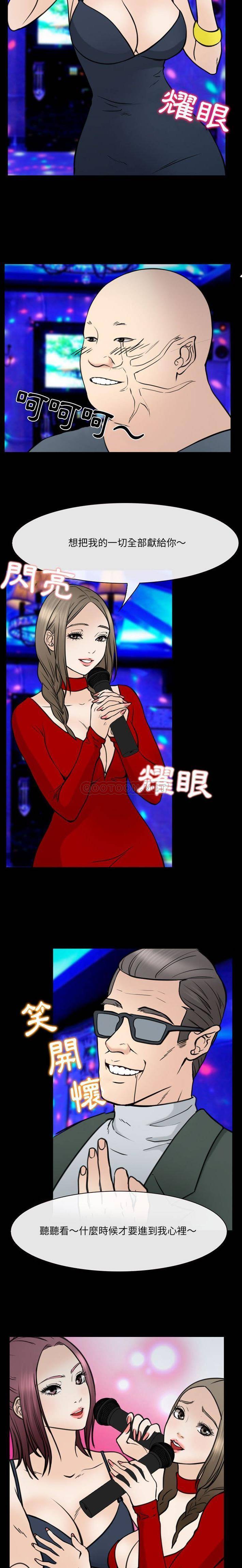 [韩国漫画] 那年夏天 爱情,巨乳大奶#[16P]-13