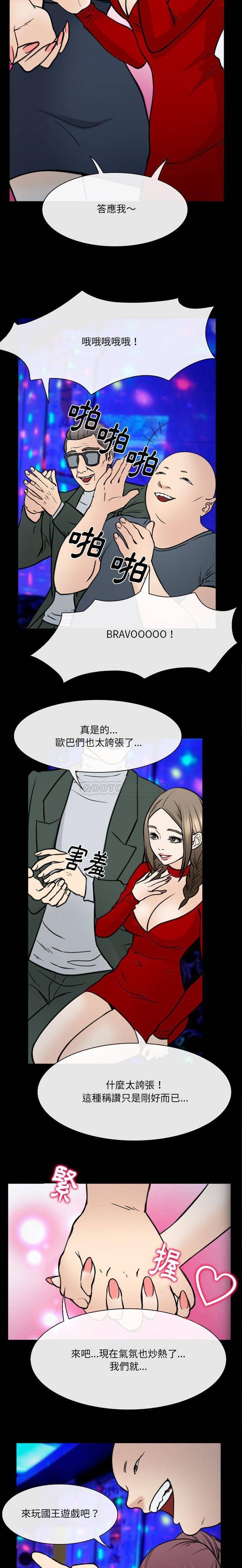 [韩国漫画] 那年夏天 爱情,巨乳大奶#[16P]-14