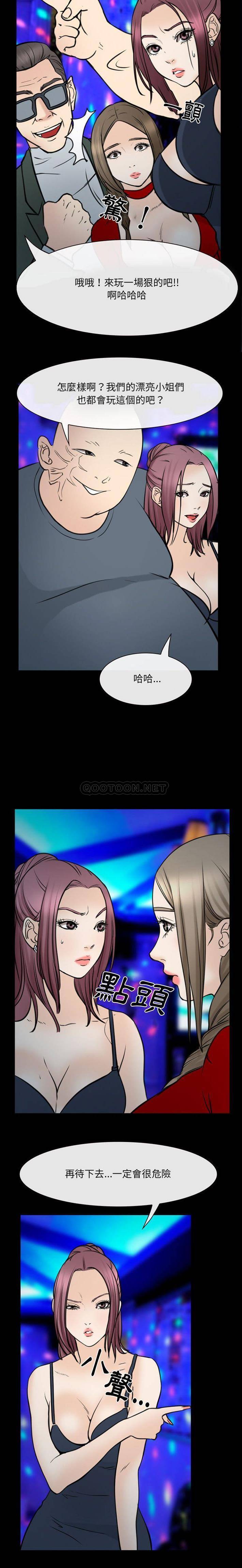 [韩国漫画] 那年夏天 爱情,巨乳大奶#[16P]-15