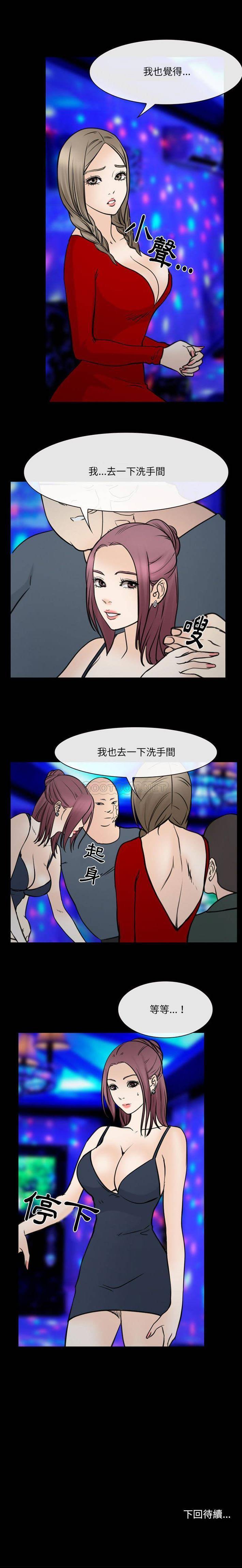 [韩国漫画] 那年夏天 爱情,巨乳大奶#[16P]-16
