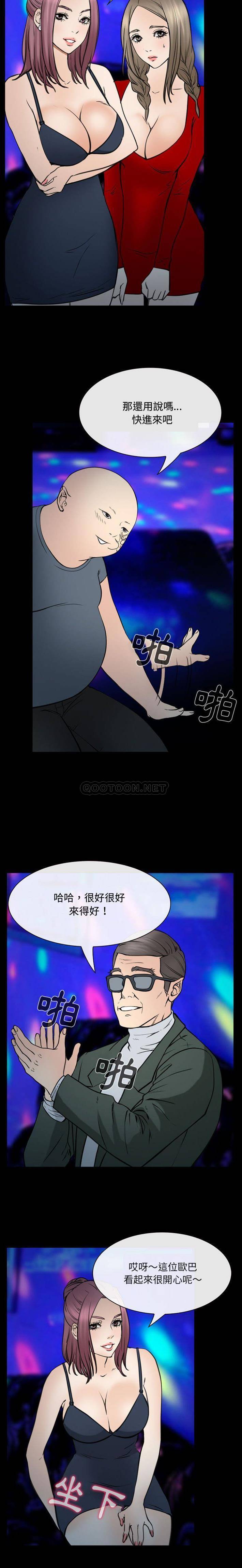 [韩国漫画] 那年夏天 爱情,巨乳大奶#[16P]-4