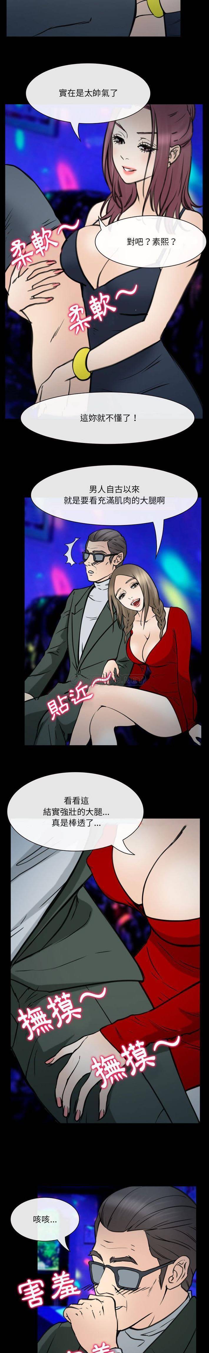 [韩国漫画] 那年夏天 爱情,巨乳大奶#[16P]-6