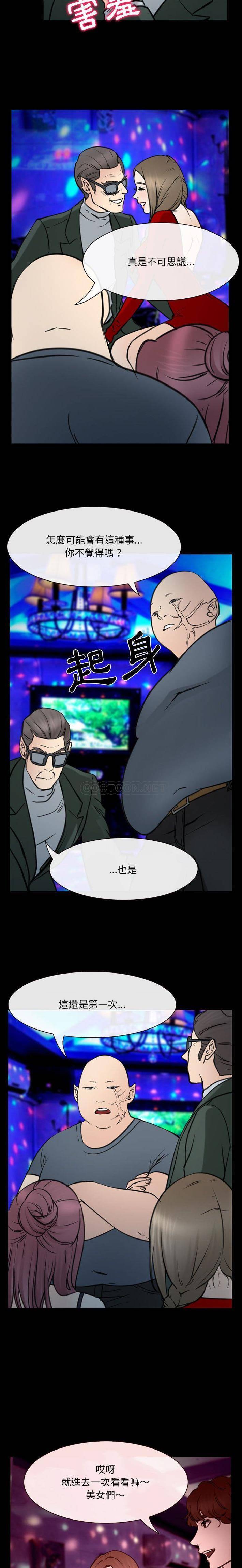 [韩国漫画] 那年夏天 爱情,巨乳大奶#[16P]-7