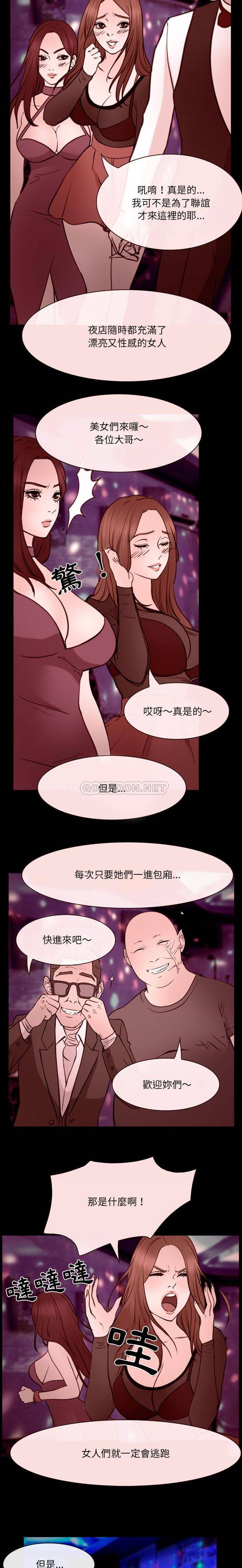 [韩国漫画] 那年夏天 爱情,巨乳大奶#[16P]-8