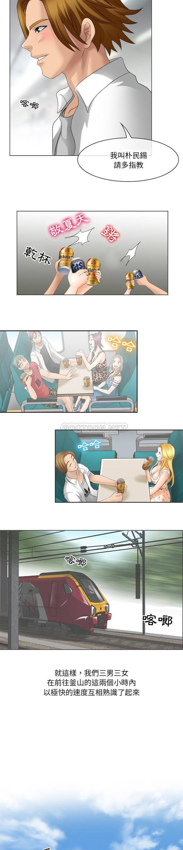 [韩国漫画] 那年夏天 爱情,巨乳大奶#[21P]-10