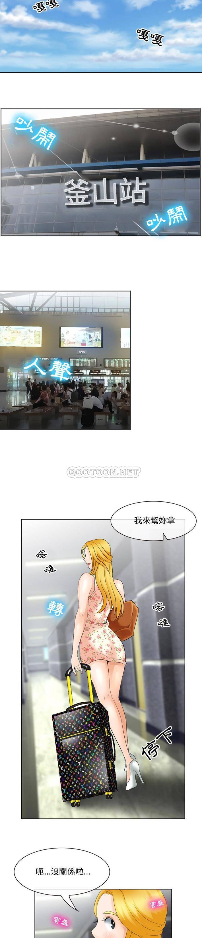 [韩国漫画] 那年夏天 爱情,巨乳大奶#[21P]-11