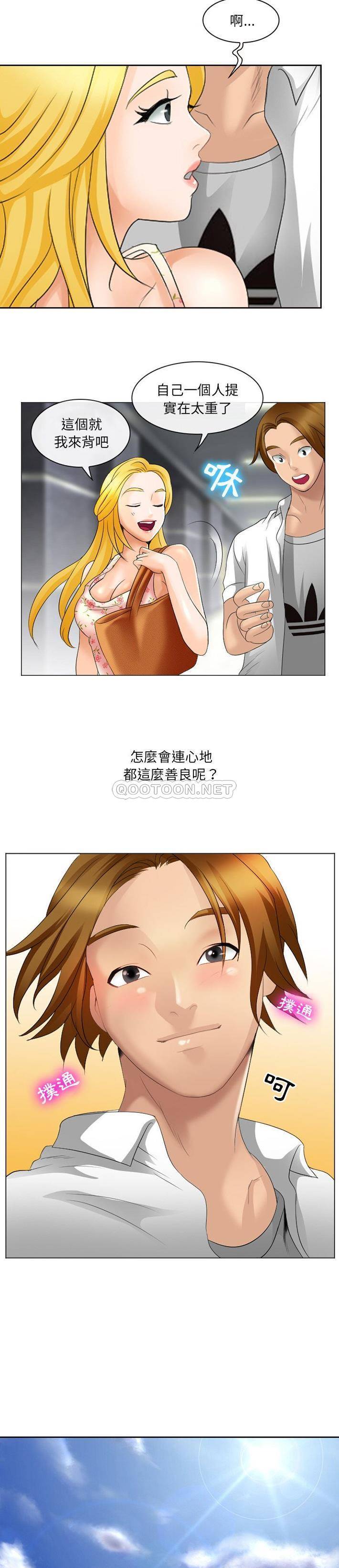 [韩国漫画] 那年夏天 爱情,巨乳大奶#[21P]-13