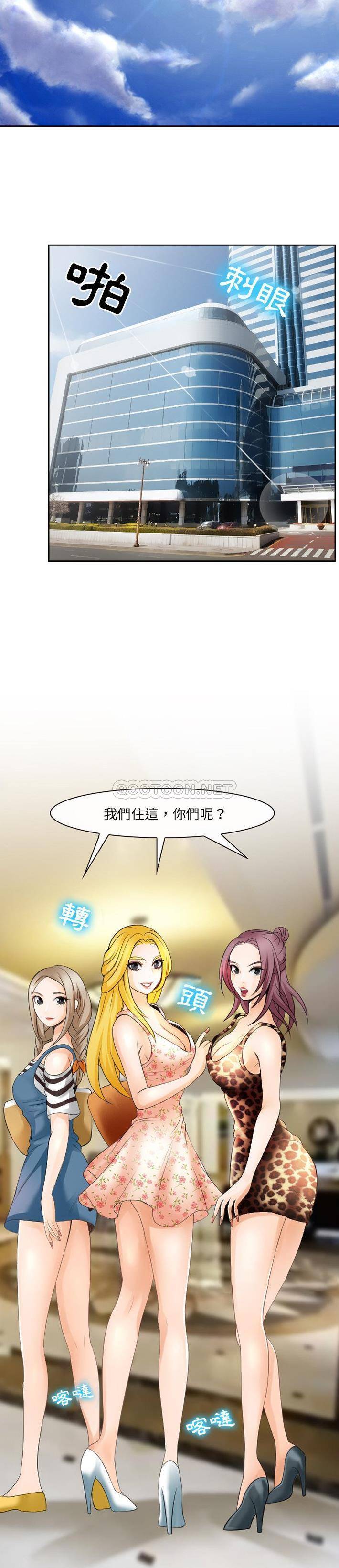 [韩国漫画] 那年夏天 爱情,巨乳大奶#[21P]-14