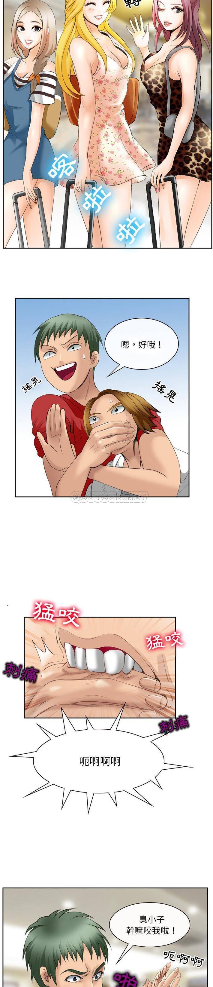 [韩国漫画] 那年夏天 爱情,巨乳大奶#[21P]-16