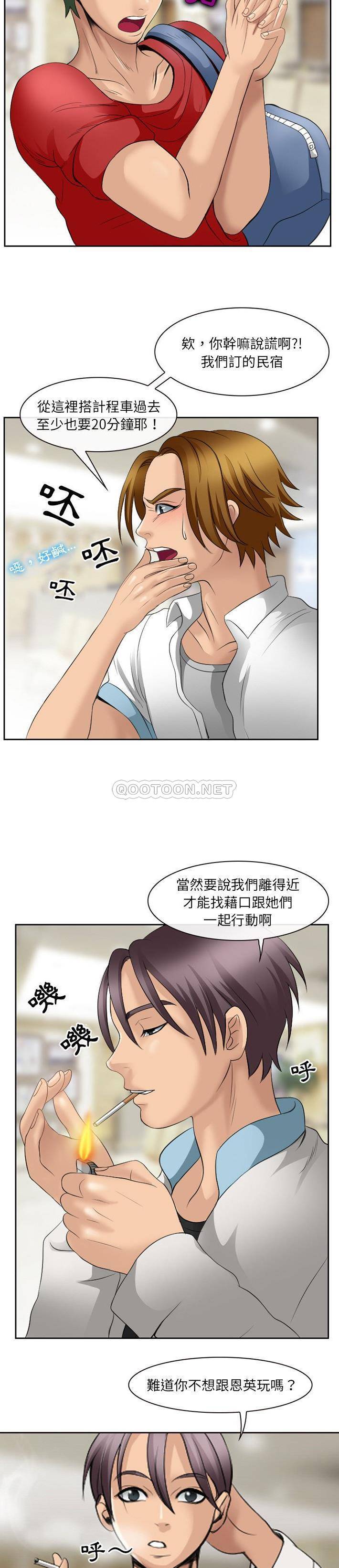 [韩国漫画] 那年夏天 爱情,巨乳大奶#[21P]-17