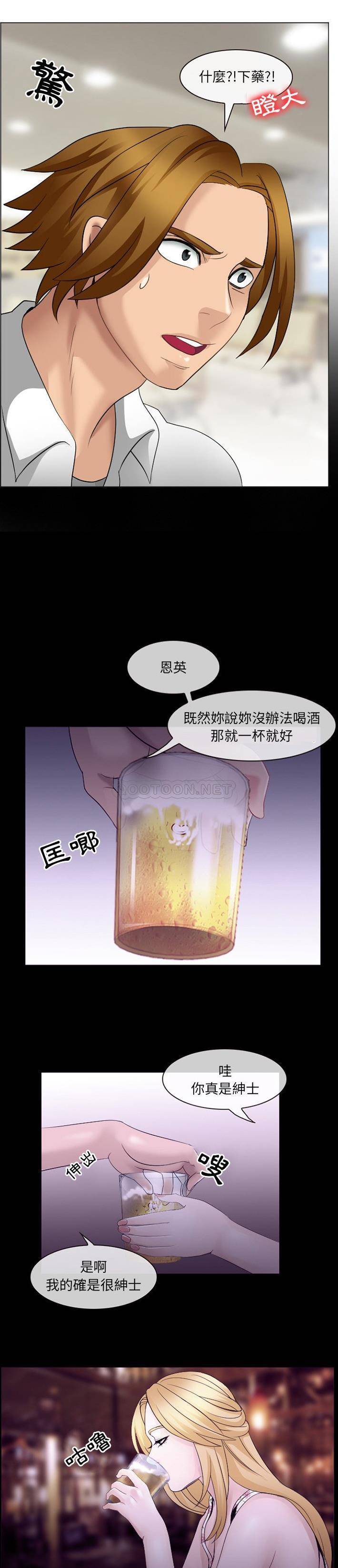 [韩国漫画] 那年夏天 爱情,巨乳大奶#[21P]-19