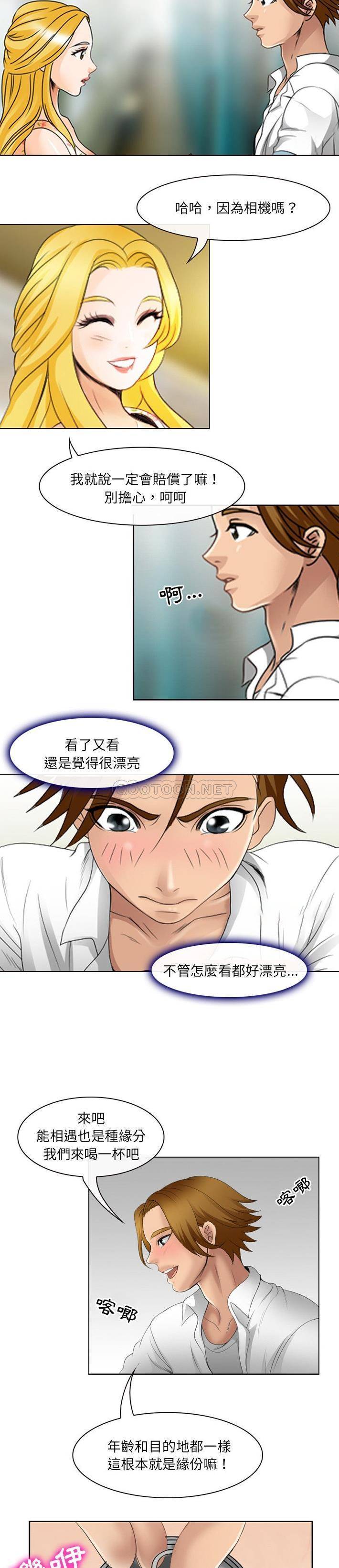 [韩国漫画] 那年夏天 爱情,巨乳大奶#[21P]-4