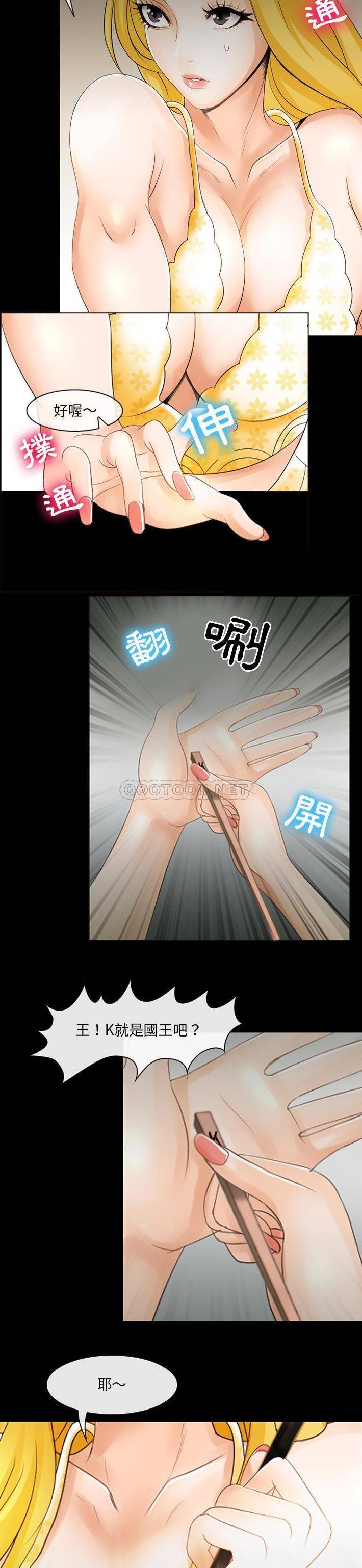 [韩国漫画] 那年夏天 爱情,巨乳大奶#[21P]-11