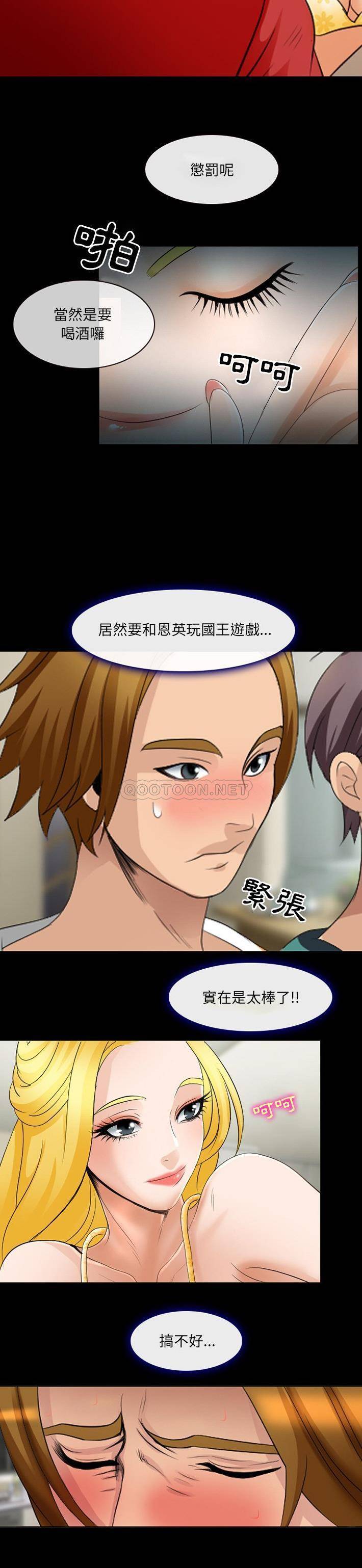 [韩国漫画] 那年夏天 爱情,巨乳大奶#[21P]-5