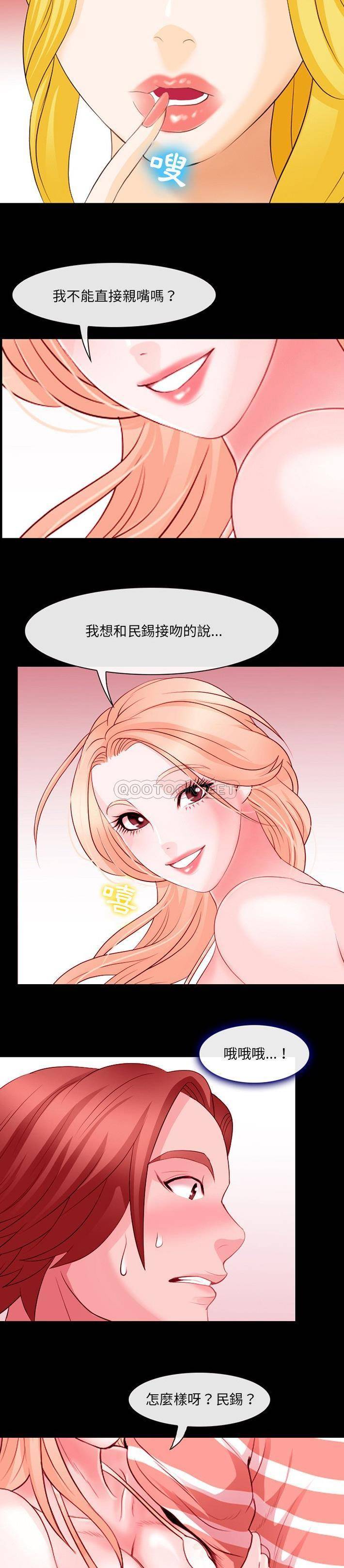 [韩国漫画] 那年夏天 爱情,巨乳大奶#[21P]-13