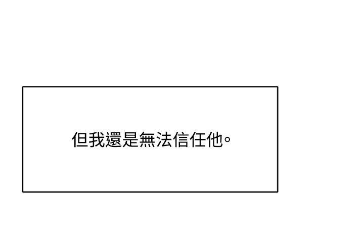 [韩国漫画] 极品卖身女 调教,巨乳大奶#[37P]-26