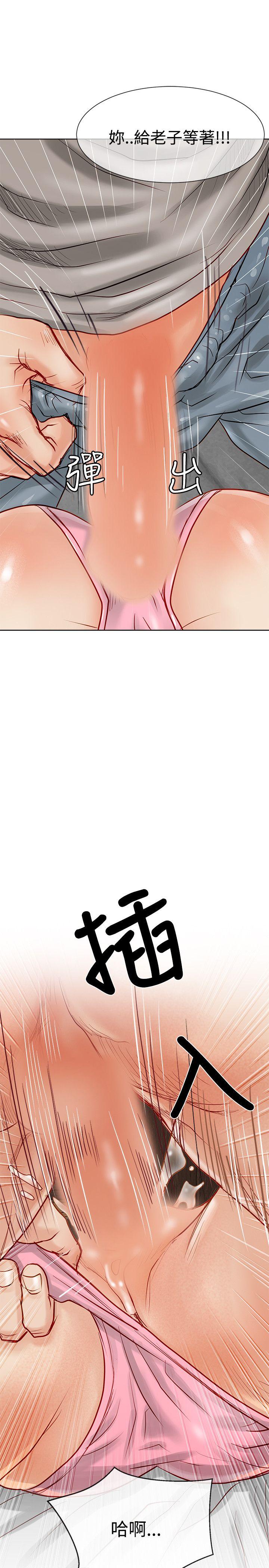 [韩国漫画] 极品卖身女 调教,巨乳大奶#[41P]-13