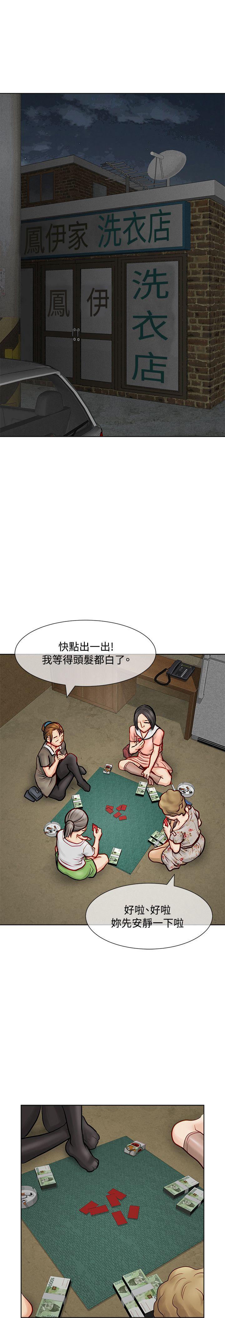 [韩国漫画] 极品卖身女 调教,巨乳大奶#[41P]-20