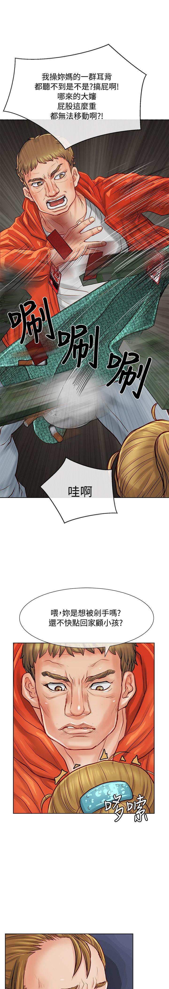 [韩国漫画] 极品卖身女 调教,巨乳大奶#[41P]-32