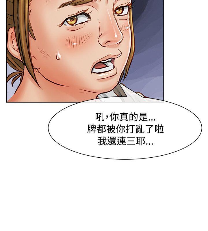 [韩国漫画] 极品卖身女 调教,巨乳大奶#[41P]-33