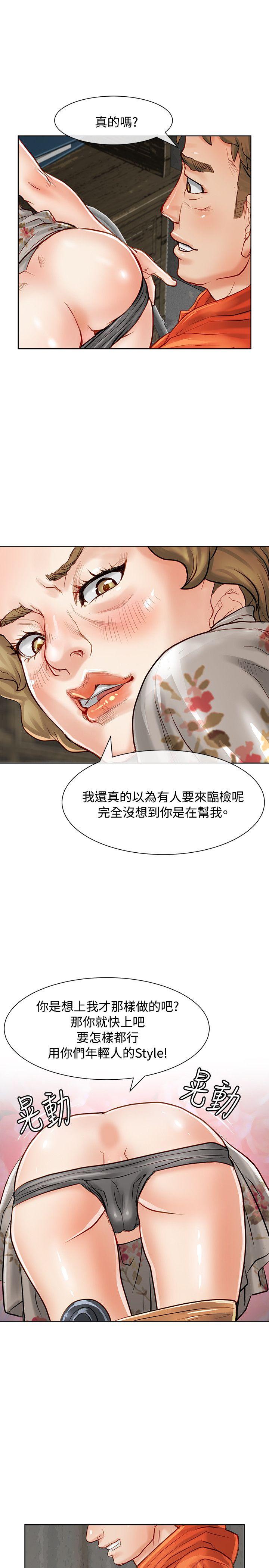 [韩国漫画] 极品卖身女 调教,巨乳大奶#[41P]-38