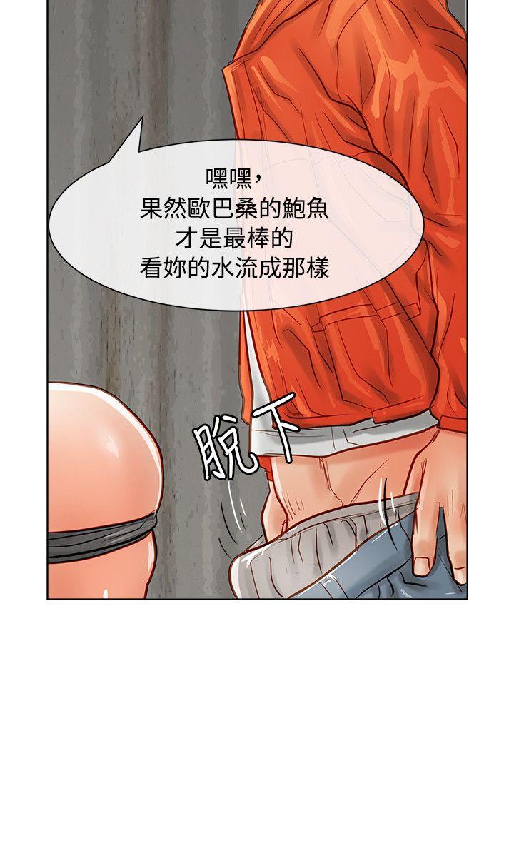 [韩国漫画] 极品卖身女 调教,巨乳大奶#[41P]-39