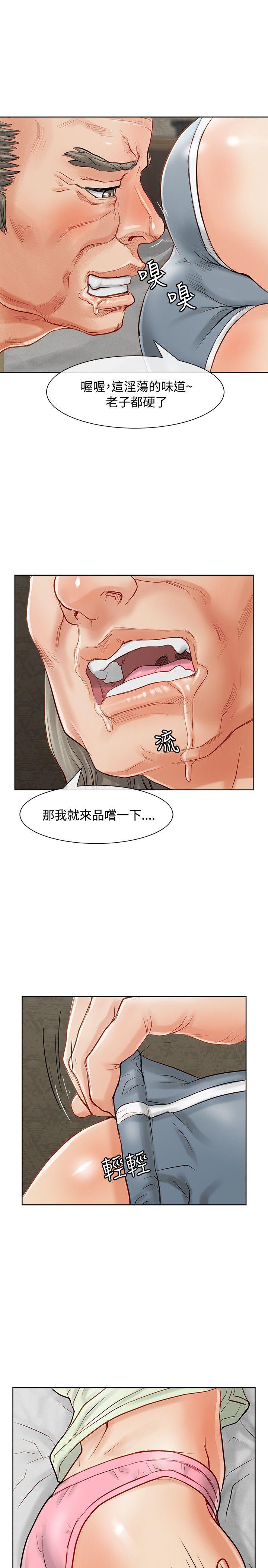 [韩国漫画] 极品卖身女 调教,巨乳大奶#[41P]-6