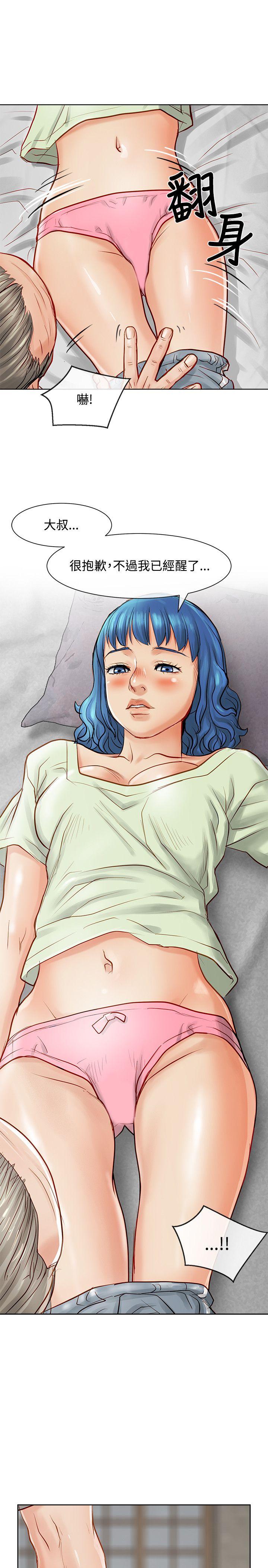 [韩国漫画] 极品卖身女 调教,巨乳大奶#[41P]-8