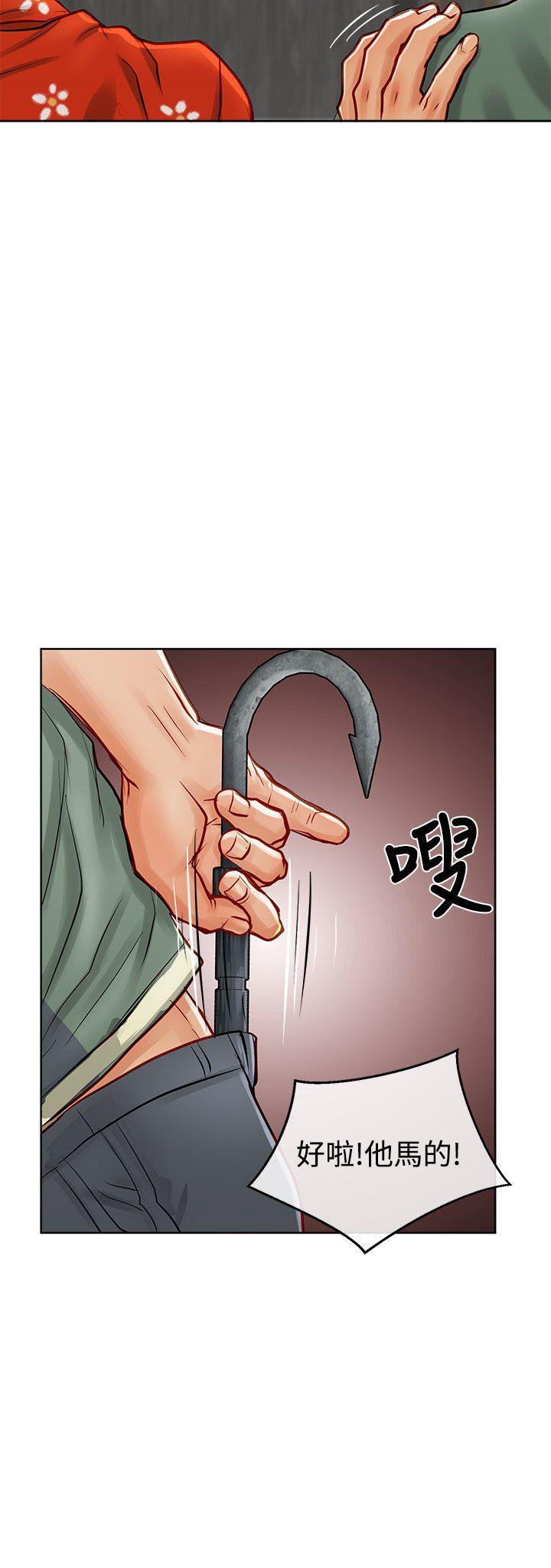 [韩国漫画] 极品卖身女 调教,巨乳大奶#[44P]-33