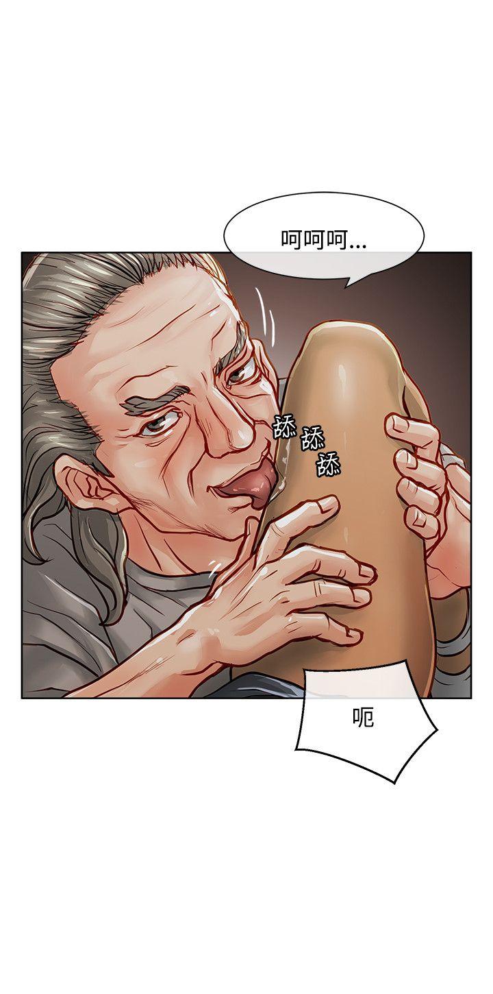 [韩国漫画] 极品卖身女 调教,巨乳大奶#[41P]-13