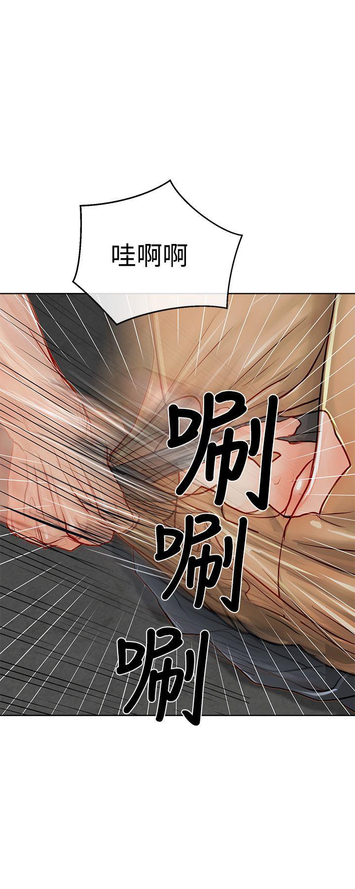 [韩国漫画] 极品卖身女 调教,巨乳大奶#[41P]-17