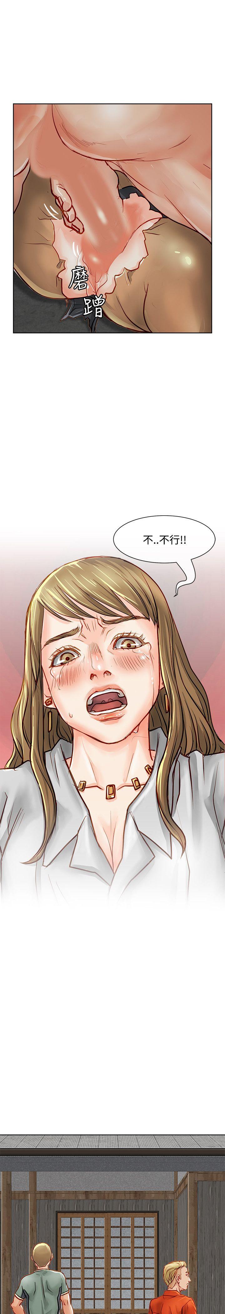 [韩国漫画] 极品卖身女 调教,巨乳大奶#[41P]-22