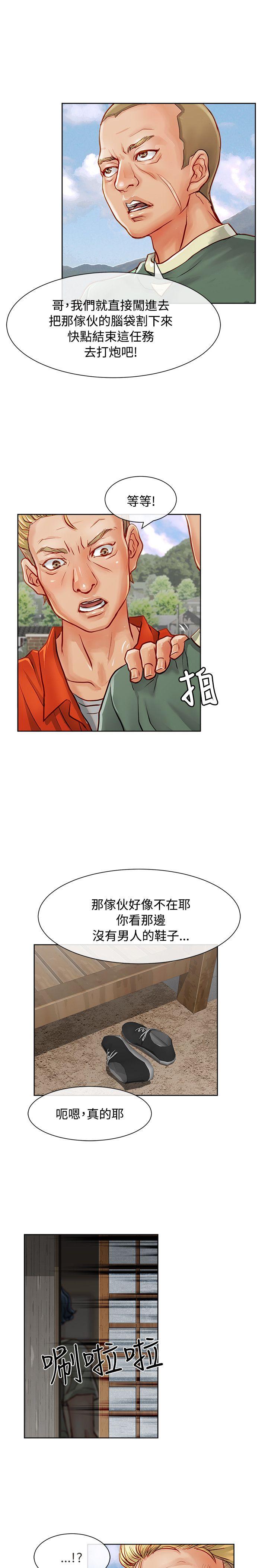 [韩国漫画] 极品卖身女 调教,巨乳大奶#[41P]-24
