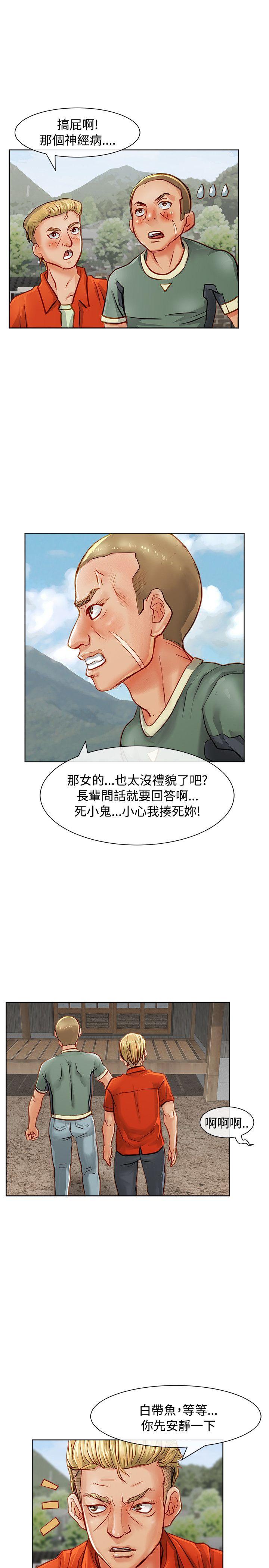 [韩国漫画] 极品卖身女 调教,巨乳大奶#[41P]-28