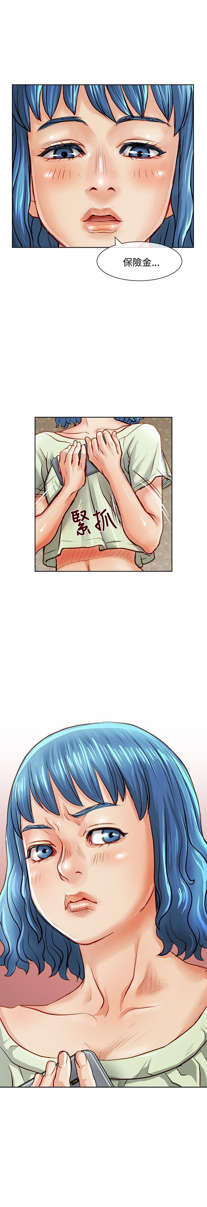 [韩国漫画] 极品卖身女 调教,巨乳大奶#[41P]-34