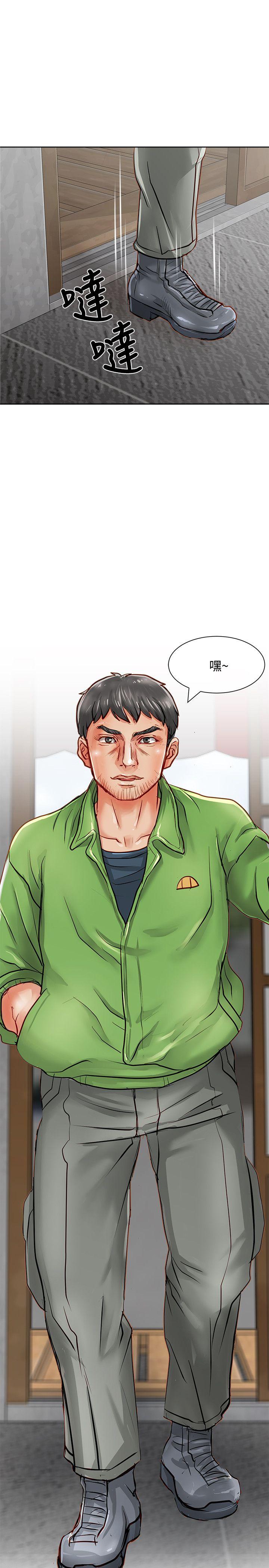 [韩国漫画] 极品卖身女 调教,巨乳大奶#[41P]-38