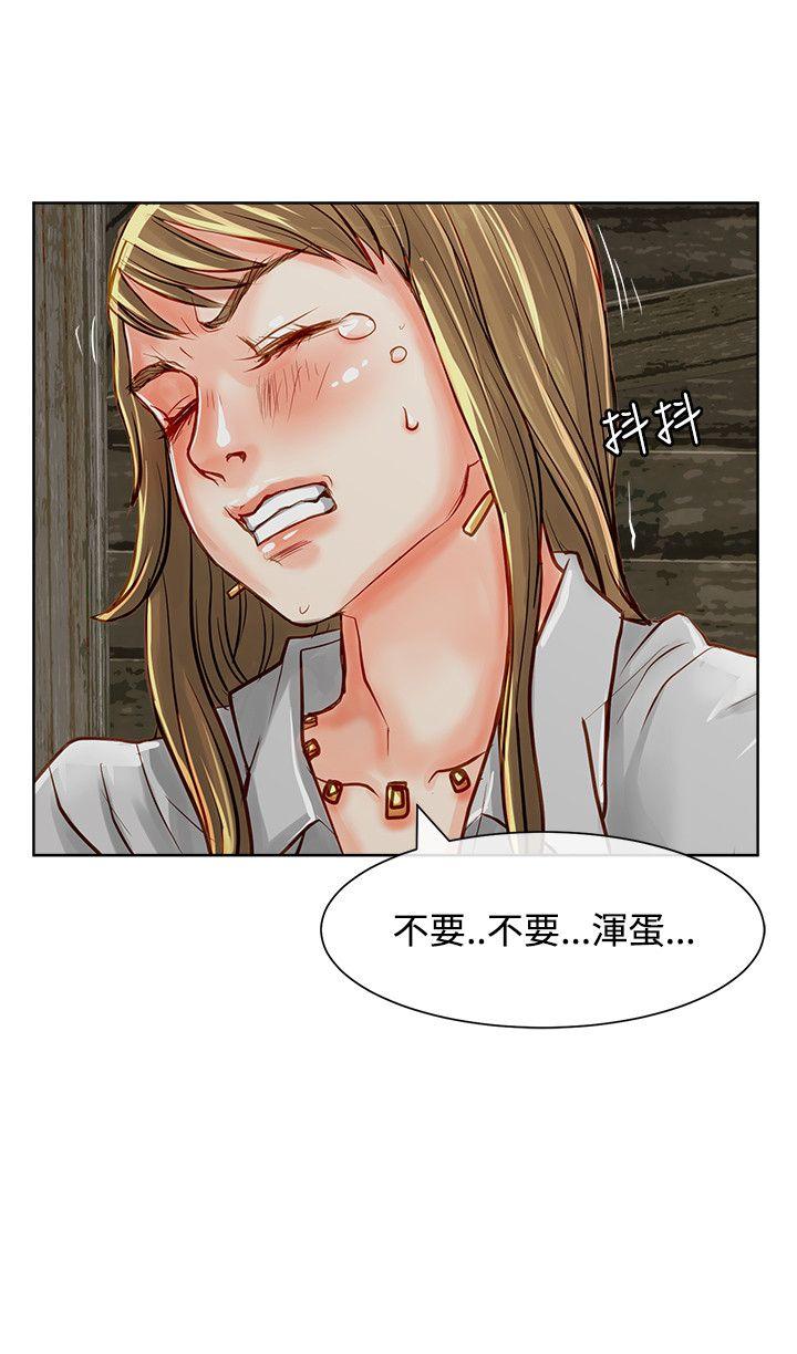 [韩国漫画] 极品卖身女 调教,巨乳大奶#[41P]-5