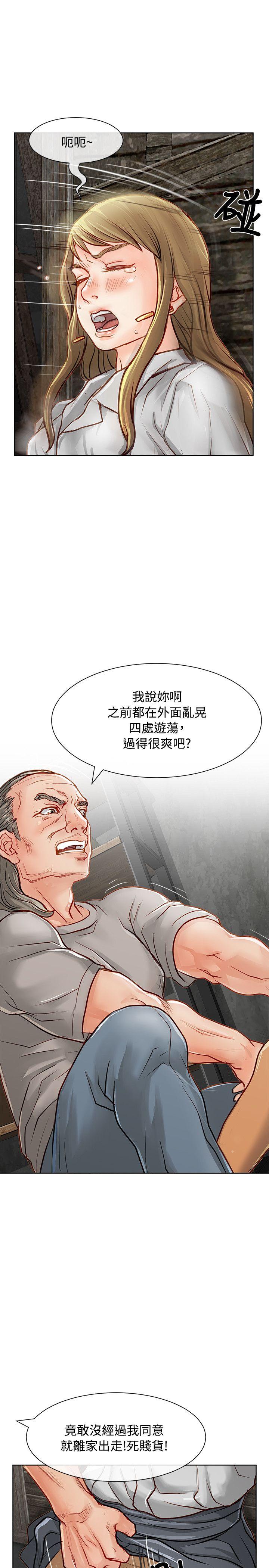 [韩国漫画] 极品卖身女 调教,巨乳大奶#[41P]-8