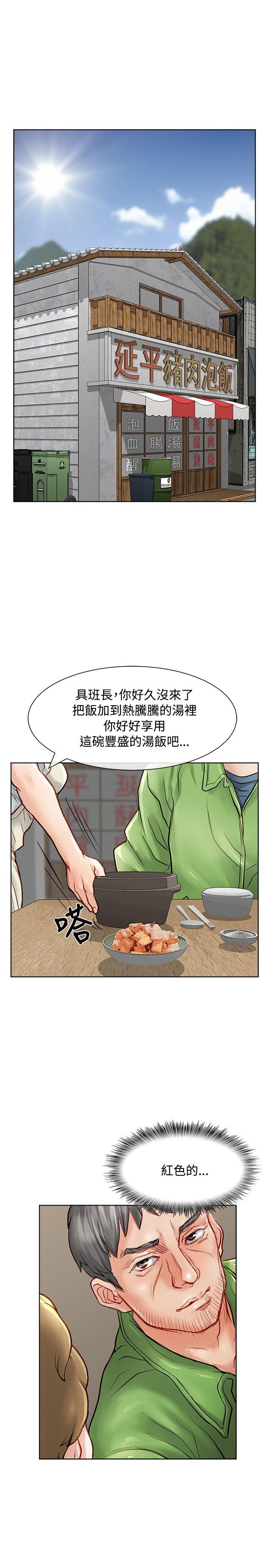 [韩国漫画] 极品卖身女 调教,巨乳大奶#[40P]-1