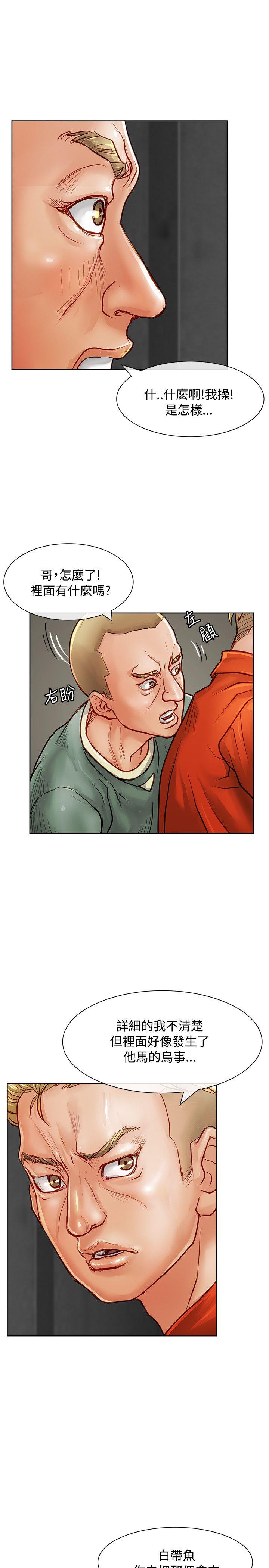 [韩国漫画] 极品卖身女 调教,巨乳大奶#[40P]-12
